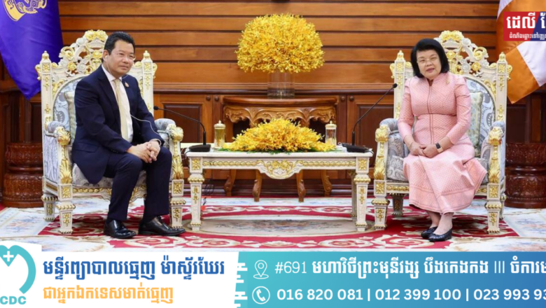 រដ្ឋសភាកម្ពុជាគំាទ្រពេញទំហឹងបេសកកម្មការទូត របស់ឯកអគ្គរាជទូតថ្មីប្រទេសថៃ ក្នុងការជំរុញទំនាក់ទំនងពាណិជ្ជកម្ម សេដ្ឋកិច្ច ទេសចរណ៍ ពិសេសការលើកម្ពស់ទំនាក់ទំនងប្រជាជននៃប្រទេសទំាងពីរ