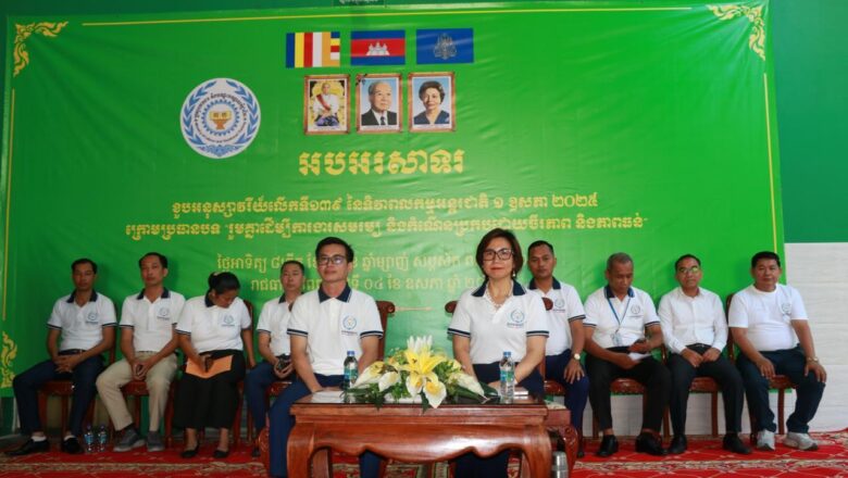 មន្ទីរការងារនិងបណ្ដុះបណ្ដាលវិជ្ជាជីវៈរាជធានីភ្នំពេញ​រៀបចំពិធីអបអរសាទរខួបអនុស្សាវរីយ៍លើកទី១៣៩នៃទិវាពលកម្មអន្តរជាតិ១ឧសភា