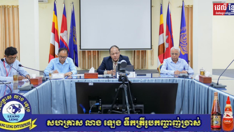 លោក គឹម មាសសុខសីហា អគ្គនាយក នៃអគ្គនាយកដ្ឋានការពារអ្នកប្រើប្រាស់ កិច្ចការប្រកួតប្រជែង និងបង្រ្កាបការក្លែងបន្លំ «ក.ប.ប.» បានចូលរួមប្រជុំដើម្បីពិភាក្សាលើការនាំចូលផ្លែទុរេន ពីប្រទេសជិតខាង ក្រោមអធិបតីភាពលោក សុខ សុភ័ក្រ្ត រដ្ឋលេខាធិការក្រសួងពាណិជ្ជកម្ម