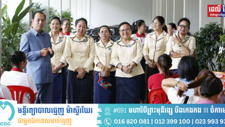 រដ្ឋមន្ត្រី នេត្រ ភក្ត្រា និងលោកជំទាវ ទុយ សិរីរតនៈ នាំយកអំណោយកាកបាទក្រហមកម្ពុជា ជូនមន្ត្រីរាជការ មន្ត្រីជាប់កិច្ចសន្យានៃក្រសួងព័ត៌មាន ដែលមានជីវភាពខ្វះខាត និងមានជំងឺរ៉ាំរ៉ៃ