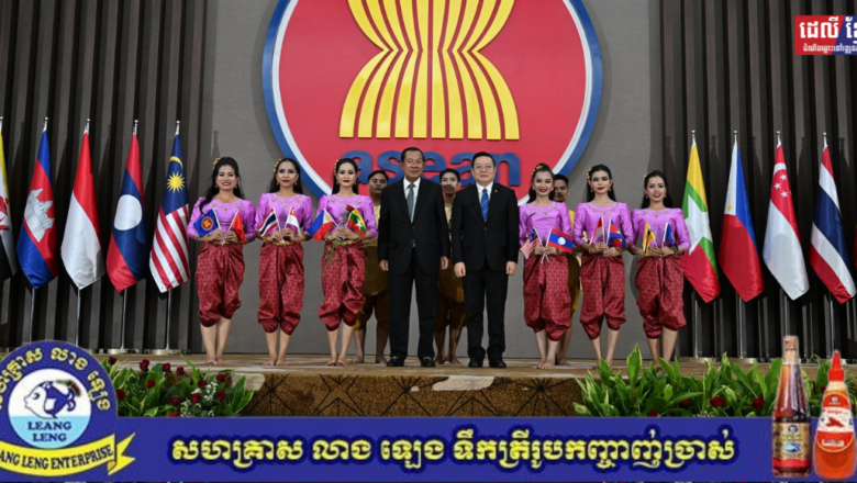 Samdech Techo Hun Sen, today delivered a Policy Speech at the ASEAN Headquarters/ASEAN Secretariat, in Jakarta, to commemorate the 26th anniversary of Cambodia’s membership in ASEAN.