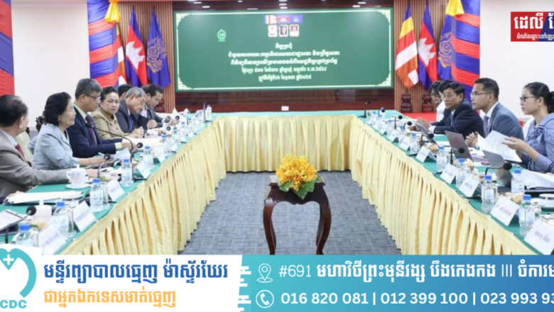 ក្រុមជំនួយការគណៈកម្មាធិការសមាជរដ្ឋសភានិងព្រឹទ្ធសភា ប្រជុំពិនិត្យសិក្សាលើប្រធានបទសេដ្ឋកិច្ចក្រៅប្រព័ន្ធ