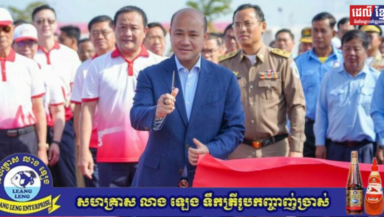 ឧបនាយករដ្ឋមន្រ្តី ហ៊ុន ម៉ានី លើកទឹកចិត្ត និងជំរុញឱ្យមានចលនាបរិច្ចាគឈាម ឱ្យកាន់តែផុសផុលបន្ថែមទៀត