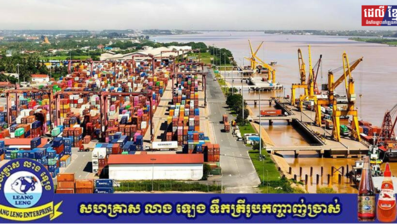 ឆ្នាំ២០២៤ កន្លងទៅ កំពង់ផែស្វយ័តភ្នំពេញទទួលបាននូវបរិមាណកុងតឺន័រចំនួន ៤៨០ ២០០TEUs កើនឡើងប្រមាណ ២១% ធៀបនឹងឆ្នាំ២០២៣