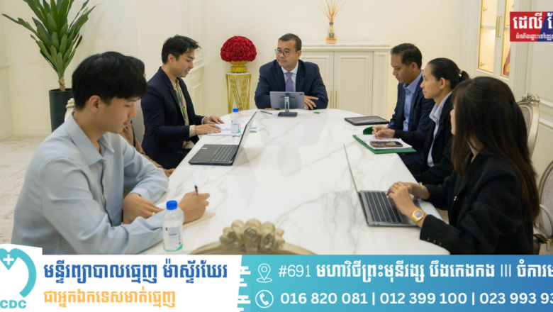 H.E Dr. Kao Thach, warmly welcomed the team from the Entrepreneurship Development Fund (EDF)