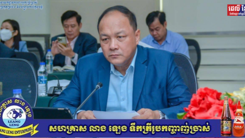ព្រះមហាក្សត្រ ចេញព្រះរាជក្រឹត្យ តែងតាំងអគ្គនាយក២រូបនៃក្រសួងពាណិជ្ជកម្ម, លោក គឹម មាសសុខសីហា ជាអគ្គនាយក ក.ប.ប និងលោក អេង សុធីវ័ន្ត ជាអគ្គនាយកពាណិជ្ជកម្មក្នុងប្រទេស