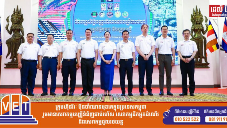 ទិវាកម្មសិទ្ធិបញ្ញាពិភពលោកឆ្នាំ២០២៥ ក្រោមមូលបទ​ «កម្មសិទ្ធបញ្ញា​និងតូរ្យតន្រ្តី​»