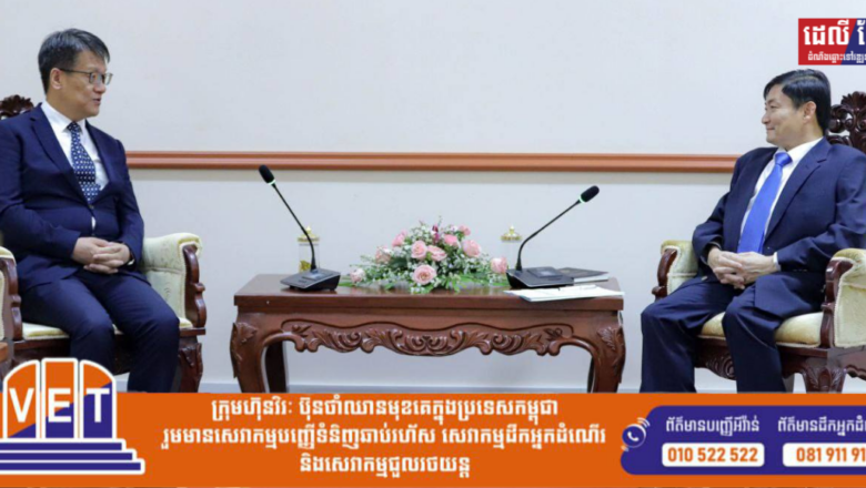 រដ្ឋមន្ត្រី ហេង សួរ លើកទឹកចិត្តឱ្យភាគីចិនបង្កើនការវិនិយោគអភិវឌ្ឍធនធានមនុស្សនៅកម្ពុជាបន្ថែមទៀត