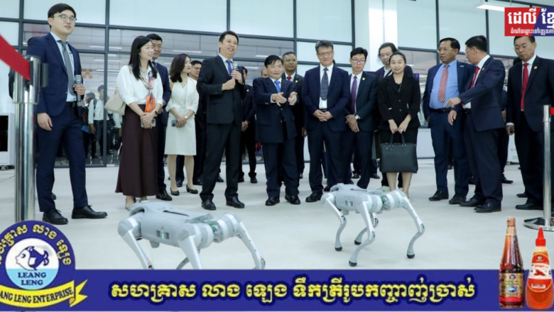 ក្រសួងការងារ និងបណ្ដុះបណ្ដាលវិជ្ជាជីវៈ សម្ពោធរោងជាងឌីជីថល និងបញ្ញាសិប្បនិម្មិត ដើម្បីពង្រឹងសមត្ថភាពពលកម្មជំនាញរបស់កម្ពុជា និងបង្កើនការទាក់ទាញវិនិយោគិន