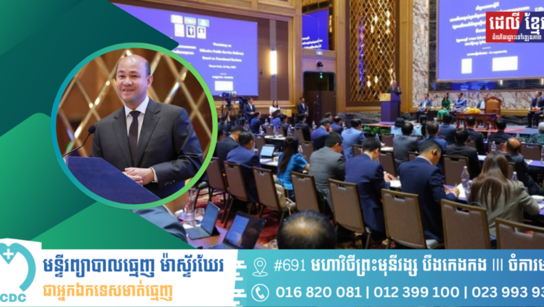 ដំណើរការនៃការកែទម្រង់វិភាគមុខងារ, រាជរដ្ឋាភិបាលអាណត្តិទី៧ គិតគូរច្បាស់លាស់ គណនាទាំងកត្តាប្រវត្តិសាស្រ្ត នយោបាយនិង កត្តាបច្ចេកទេស