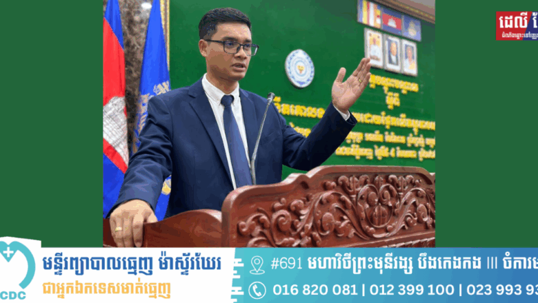 ការជ្រើសរើស និងការបញ្ជូនពលករទៅប្រទេសកូរ៉េពីក្រុមហ៊ុនឯកជន សាលាបណ្តុះបណ្តាល និងសមាគមណាមួយ គឺជារឿងខុសច្បាប់ដែលមិនអាចអត់ឱនបាន