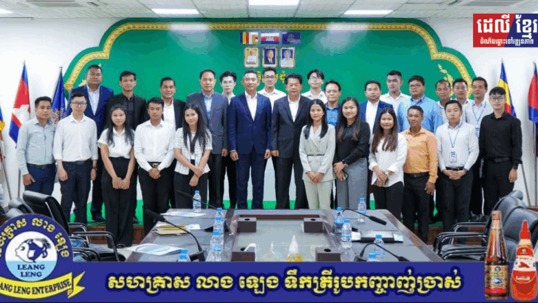 ដំណើរទស្សនកិច្ចរបស់លេខាធិការដ្ឋានដឹកនាំ និងសម្របសម្រួលការអនុវត្តគោលនយោបាយអភិវឌ្ឍន៍វិស័យឧស្សាហកម្មកម្ពុជា នៃក្រុមប្រឹក្សាអភិវឌ្ឍន៍កម្ពុជា នៅកំពង់ផែស្វយ័តក្រុងព្រះសីហនុ