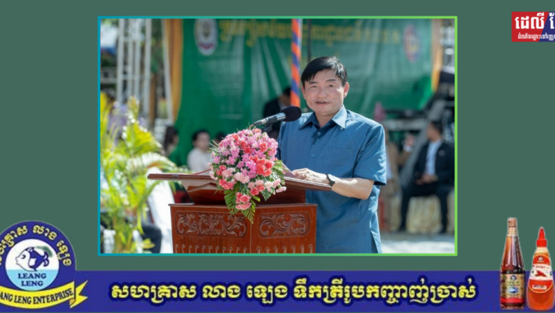 រដ្ឋមន្រ្តី ហេង សួរ៖ សហគ្រាសក្នុងខេត្តព្រះសីហនុកើនឡើងពី ៦៩សហគ្រាសដល់ជិត ៤ពាន់