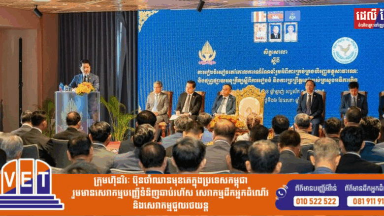 រដ្ឋមន្រ្តី សុខ សូកេន អញ្ជើញជាអធិបតីក្នុងពិធីបើកសិក្ខាសាលា ស្ដីពី ការរៀបចំសៀវភៅគោលការណ៍ណែនាំរួម ស្ដីពីការគ្រប់គ្រងហិរញ្ញវត្ថុសាធារណៈ