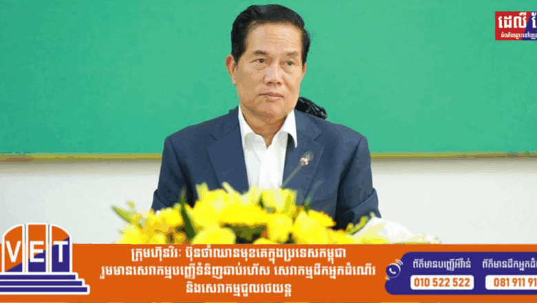អភិបាលរាជធានីភ្នំពេញ ៖ ផ្លូវថ្មើរជើងមាត់ទន្លេ (Walk Street) ពិតជាទទួលបានការគាំទ្រ និងពេញនិយមយ៉ាងខ្លាំងពីសំណាក់ប្រជាពលរដ្ឋ និងភ្ញៀវជាតិ-អន្តរជាតិ