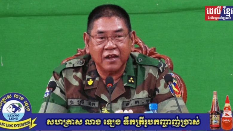 Update៖ ភាពតានតឹង នៅព្រំដែនកម្ពុជា-ថៃ ក្នុងខេត្តព្រះវិហារ ស្ថិតក្នុងសភាពប្រឈមមុខដាក់គ្នា