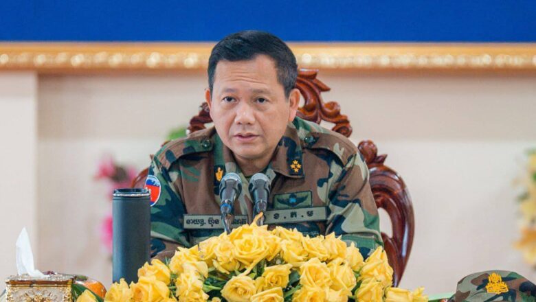 សម្តេចធិបតី ហ៊ុន ម៉ាណែត ជួបប្រជុំជាមួយថ្នាក់ដឹកនាំកងទ័ពរបស់យើងនៅព្រំដែនដើម្បីស្ដាប់នូវរបាយការណ៍ពីសភាពការណ៍ជាក់ស្ដែងនៅព្រំដែនកម្ពុជា-ថៃ