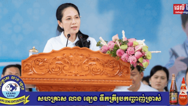 យុទ្ធនាការ “១ម៉ឺនរៀល ១ម៉ឺននាក់” ឆ្នាំ២០២៥ របស់មូលនិធិគន្ធបុប្ផាកម្ពុជា ទទួលបានជាង ៣,៥ លានដុល្លារ