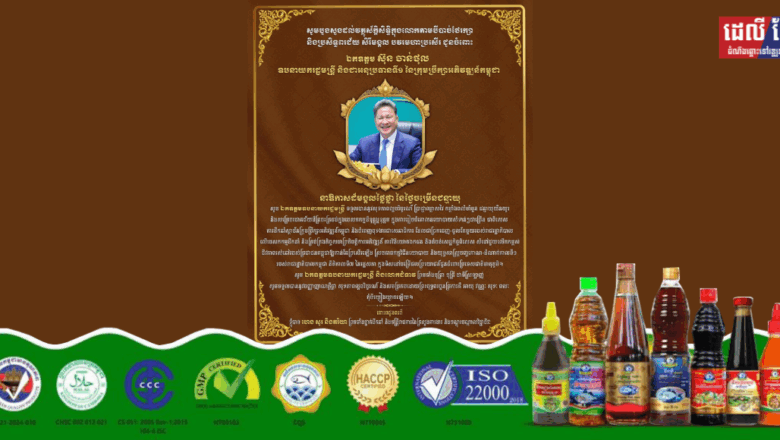 ឯកឧត្តម ហេង សួរ និងភរិយា ព្រមទាំងថ្នាក់ដឹកនាំ និង​មន្ត្រីរាជការ​គ្រប់​លំដាប់​ថ្នាក់​នៃ​ក្រសួងការងារ និងបណ្តុះបណ្តាលវិជ្ជាជីវៈ សូម​ប្រសិទ្ធ​ពរជ័យ​ជូន​ចំពោះ ឯកឧត្តម ស៊ុន ចាន់ថុល ឧបនាយករដ្ឋមន្ត្រី និង​ជា​អនុប្រធានទី១ នៃ​ក្រុម​ប្រឹក្សា​អភិវឌ្ឍន៍​កម្ពុជា ក្នុង​ឱកាស​ដ៏មង្គល​ថ្លៃថ្លា​នៃ​ថ្ងៃ​ចម្រើន​ជន្មាយុ​របស់​ឯកឧត្តម ដែល​ប្រព្រឹត្ត​ទៅ​នា​ថ្ងៃចន្ទ ទី៣០ ខែមិថុនា ឆ្នាំ២០២៥នេះ។