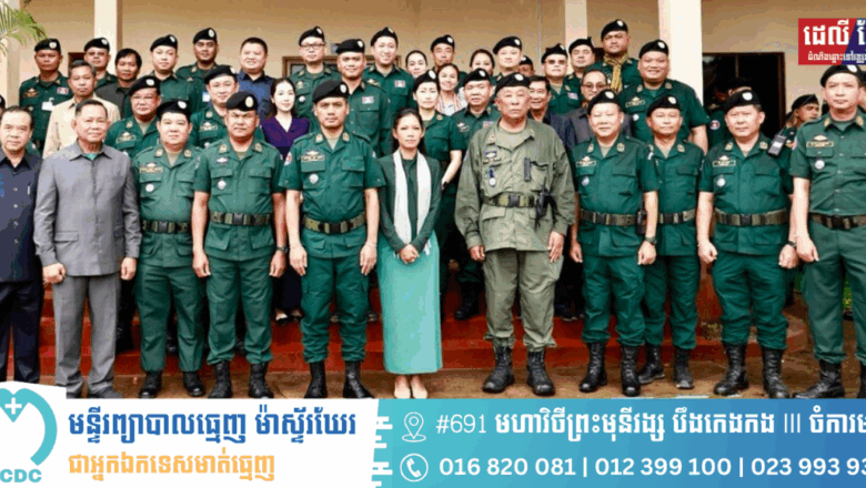 អភិសន្តិបណ្ឌិត ស សុខា និងលោកជំទាវ នាំភាពកក់ក្ដៅនិងថាមពលអង់អាច ពីសម្ដេចធិបតី ទៅគាំទ្រនគរបាលការពារព្រំដែន នៅតំបន់មុំបី