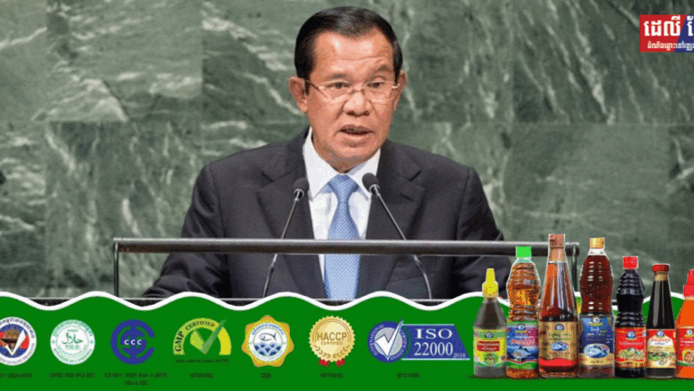 សម្តេចតេជោ ហ៊ុន​ សែន​ ៖​ សំណូមពររបស់កម្ពុជា គឺស្នើសុំឲ្យបណ្តារដ្ឋ ដែលគោរពច្បាប់ លើកទឹកចិត្តភាគីថៃ ដំណើរការក្តីតាមផ្លូវតុលាការយុត្តិធម៌អន្តរជាតិ ICJ លើសំណុំរឿងព្រំដែនជាមួយកម្ពុជាលើ៤ចំណុច