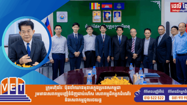 ដំណើរទស្សនកិច្ចសម្តែងការគួរសមរបស់ អ្នកជំនាញ JICA និងសមាជិកនៃ ការិយាល័យ JICA ប្រចាំប្រទេសកម្ពុជា មកកាន់ កំពង់ផែស្វយ័តក្រុងព្រះសីហនុ