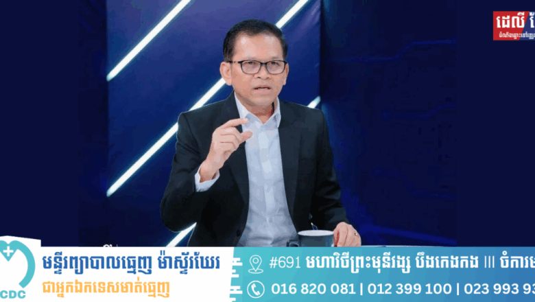 ឯកឧត្តម ប៉ែន បូណា៖ នយោបាយ “ឈ្នះឈ្នះ” គឺជាស្នូលនៃដំណោះស្រាយបញ្ហារបស់មេដឹកនាំយើង