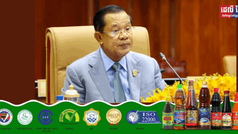 សម្តេចតេជោ ហ៊ុន សែន អំពាវដល់បងប្អូនជនរួមជាតិ កុំធ្វើអំពើជ្រុលនិយមដូចជាបាតុកម្មប្រឆាំងស្ថានទូតថៃ ក្រុមហ៊ុនថៃ និងជនជាតិថៃនៅកម្ពុជា