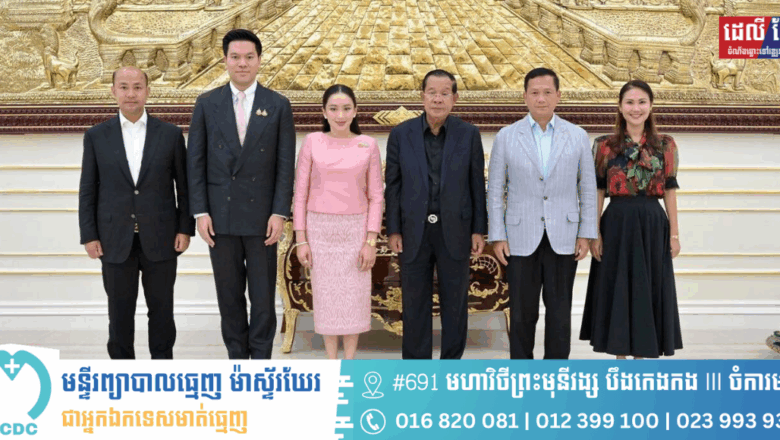 សម្តេចតេជោ៖ មនោសញ្ចេតនារយៈពេលជាង៣០ឆ្នាំរវាងគ្រួសារសម្តេចតេជោ និងថាក់ស៊ីន ត្រូវបានបំផ្លាញ ដោយការបែកធ្លាយនូវការសន្ទនាតាមទូរស័ព្ទ ដោយមន្ត្រីកម្ពុជា ដែលមានកំហឹងចំពោះការប្រមាថមកលើរូបសម្តេច និងនាយករដ្ឋមន្ត្រីកម្ពុជា