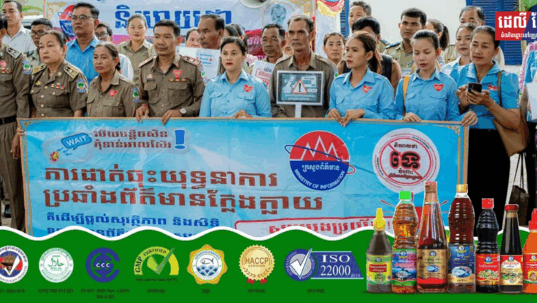 មន្ទីរព័ត៌មានខេត្តតាកែវ បន្តធ្វើយុទ្ធនាការផ្សព្វផ្សាយប្រឆាំង «និយាយថាទេចំពោះ-ព័ត៌មានក្លែងក្លាយ-Say No to Fake News» នៅវិទ្យាល័យសុខអានព្រៃសណ្ដែក ស្រុកទ្រាំង