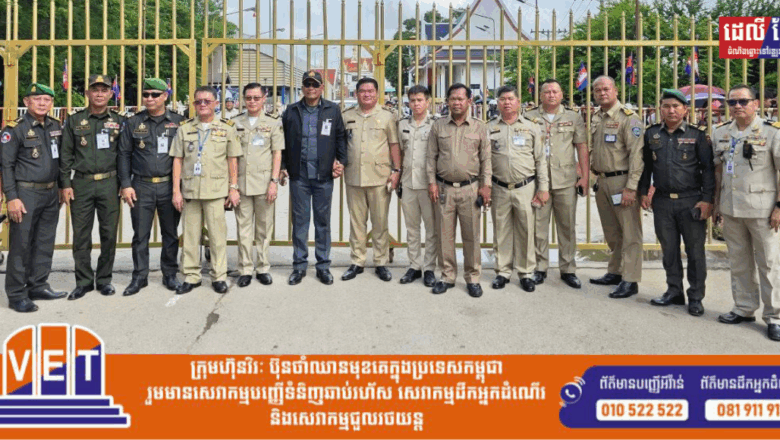 ឧត្ដមសេនីយ៍ត្រី អ៊ី ចំរើន នាយប៉ុស្តិ៍ បានចុះពិនិត្យស្ថានភាពដំណើរចេញ-ចូលប្រទេសរបស់អ្នកដំណើរជាតិ-អន្តរជាតិ