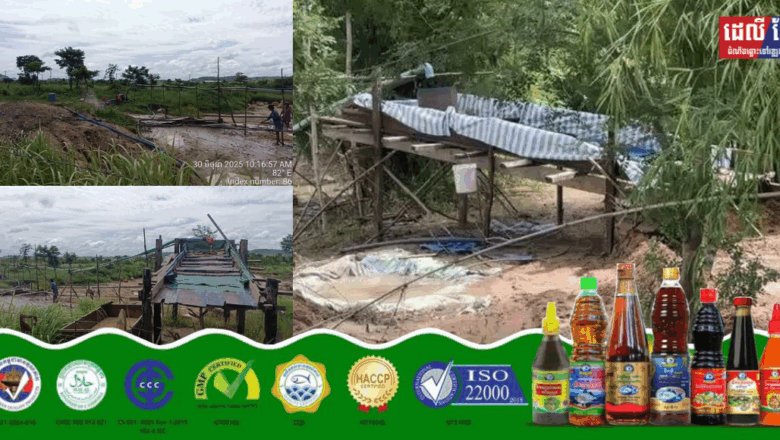 ទីតាំងរ៉ែមាសខុសច្បាប់ជាច្រើនកន្លែងនៅភូមិអូរត្រូន ក្នុងស្រុកអូរគ្រៀងសែនជ័យ កំពុងសម្រុកធ្វើយ៉ាងអាណាធិបតេយ្យ, ប្រធានមន្ទីររ៉ែ ថា នឹងចាត់បញ្ជូនមន្ត្រីជំនាញចុះត្រួតពិនិត្យ