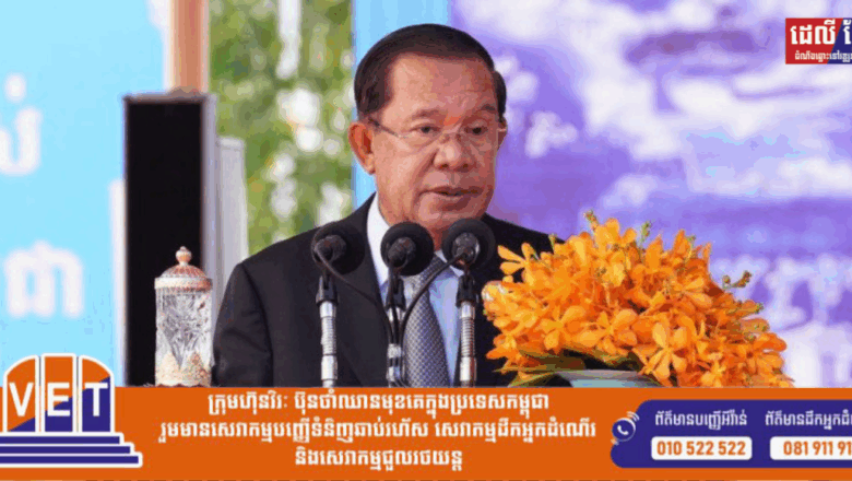 ប្រធានគណបក្សប្រជាជនប្រកាសរួមគ្នាកម្ចាត់ចលនាជ្រុលនិយមឱ្យអស់ពីសង្គមកម្ពុជា ដោយ មិនទុកឱ្យមកបំផ្លាញសន្តិភាពបានឡើយ