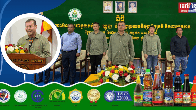 ឯកឧត្តមបណ្ឌិត កៅ ថាច បានជួប សំណេះសំណាលជាមួយកសិករ ឈ្មួញ អំពីបញ្ហាប្រឈមទីផ្សារដំឡូងមី និងពោតក្រហម