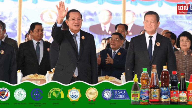 សម្ដេចតេជោ ហ៊ុន សែន អំពាវនាវបងប្អូនជនរួមជាតិ រួមសាមគ្គីជុំវិញរាជរដ្ឋាភិបាល ផ្សារភ្ជាប់ និងផ្ដល់ការគាំទ្រដល់កងកម្លាំងប្រដាប់អាវុធ ដើម្បីពង្រឹងខឿនការពារជាតិរបស់ប្រជាជនឱ្យកាន់តែរឹងមាំឡើង