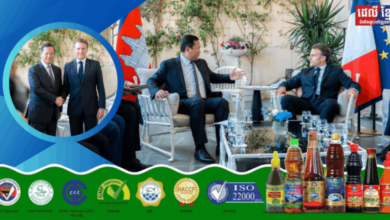 សម្តេចបវរធិបតី អញ្ជើញជួបសម្តែងការគួរសម និងពិភាក្សាការងារទ្វេភាគី ជាមួយលោកប្រធានាធិបតីបារាំង នៅទីក្រុងនីស