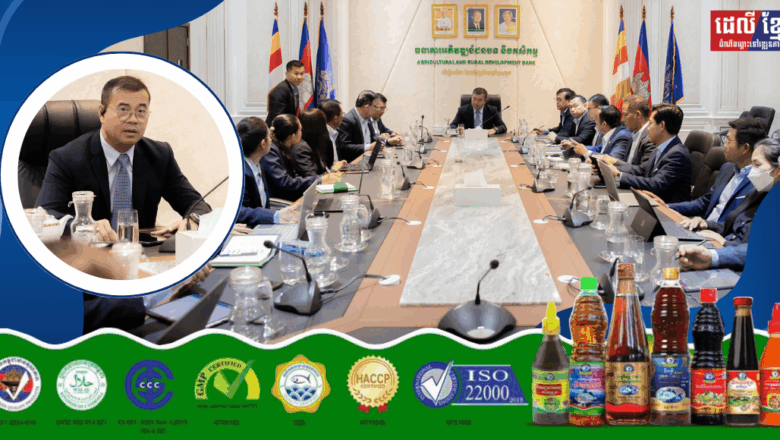 ឯកឧត្តមបណ្ឌិត កៅ ថាច ដឹកនាំកិច្ចប្រជុំថ្នាក់ដឹកនាំប្រចាំខែ ដើម្បីពិនិត្យ និងពិភាក្សាអំពី៖ វឌ្ឍនភាពការងារសំខាន់ៗប្រចាំខែរបស់ធនាគារ ARDB ដែលអនុវត្តស្របតាមផែនការសកម្មភាពប្រចាំឆ្នាំ