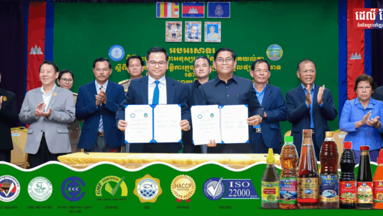 ពិធីចុះអនុស្សរណៈនៃការយោគយល់គ្នា ស្តីពីកិច្ចសហប្រតិបត្តិការក្នុងការសម្រុះសម្រួលផ្សះផ្សា វិវាទ រវាងអាជ្ញារធរជាតិដោះស្រាយវិវាទក្រៅប្រព័ន្ធតុលាការ និងរដ្ឋបាលខេត្តរតនគិរី