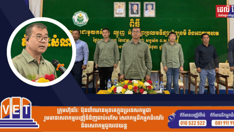 Kao Thach calls for stronger market support for farmers