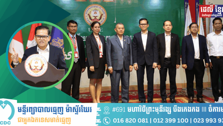 ឯកឧត្តម ប៉ែន បូណា៖ យុវជនជំនាន់នេះមានឱកាសច្រើនដើម្បីក្លាយជាមូលធនមនុស្ស ប៉ុន្តែឱកាសមិនរត់រកក្មួយៗទេ!