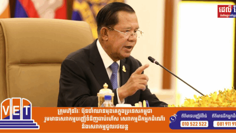 សម្តេចតេជោ ហ៊ុន សែន៖ សម្តីអ្នកនយោបាយជ្រុលនិយមថៃ ស៊ិនធិ លឹមថងគុល បង្ហាញយ៉ាងច្បាស់អំពីការចិញ្ចឹមចិត្ត និងមហិច្ចតាចង់បានទឹកដីរបស់កម្ពុជា