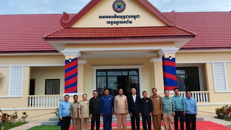 ឯកឧត្តមកិត្តិសង្គហបណ្ឌិត គន់ គីម ណែនាំអាជ្ញាធរខេត្តឧត្តរមានជ័យ ចុះពិនិត្យអតីតយុទ្ធជន និងនិវត្តជនណាខ្វះខាត ដើម្បីដោះស្រាយការលំបាក