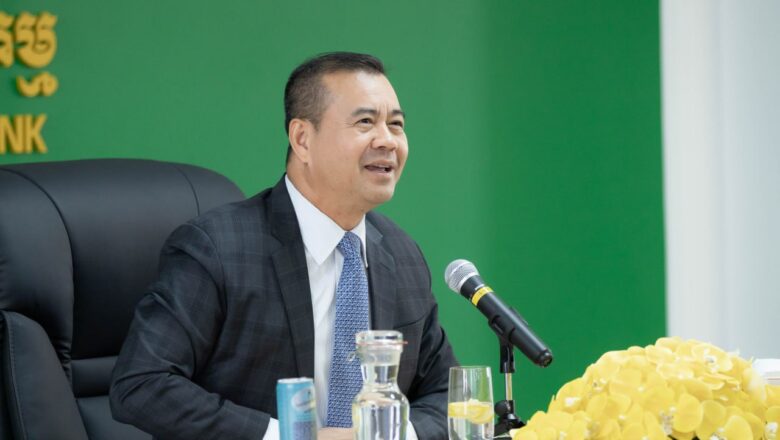 ឯកឧត្តមបណ្ឌិត កៅ ថាច បានអញ្ជើញចូលរួមកិច្ចប្រជុំសំណេះសំណាលជាមួយបុគ្គលិកប្រចាំឆមាសទី១ឆ្នាំ២០២៥នៃធនាគារអភិវឌ្ឍន៍ជនបទ និងកសិកម្ម