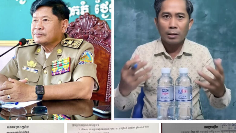 ធ្លាប់ឃើញមន្រ្តីប្តឹងអ្នកាសែត ឥឡូវអ្នកកាសែតប្ដឹងបកវិញពីបទៈបរិហារបង្កាច់កេរ្តិ៍!
