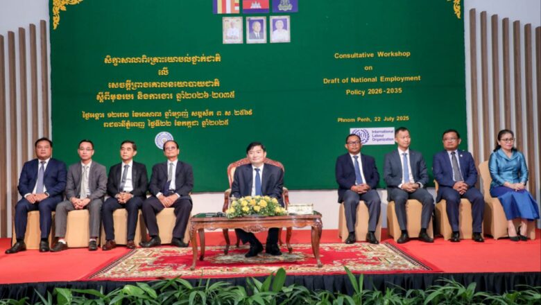 ឯកឧត្តមរដ្ឋមន្រ្តី ហេង សួរ   អញ្ជើញចូលរួម ក្នុងពិធីបើកសិក្ខាសាលាពិគ្រោះយោបល់ថ្នាក់ជាតិ លើសេចក្ដីព្រាង “គោលនយោបាយជាតិ ស្ដីពីមុខរបរនិងការងារ ឆ្នាំ២០២៦-២០៣៥”