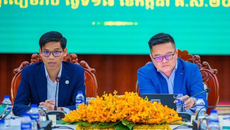 អគ្គលេខាធិការដ្ឋាននៃគណៈកម្មការ (គ.ល.ក.) សហការជាមួយរដ្ឋបាលខេត្តសៀមរាបរៀបចំកិច្ចប្រជុំពិភាក្សាស្តីពី “ការគ្រប់គ្រងប្រតិបត្តិការល្បែងពាណិជ្ជកម្ម និងការគ្រប់គ្រងផលប៉ះពាល់ពីល្បែងស៊ីសងគ្រប់ប្រភេទ”