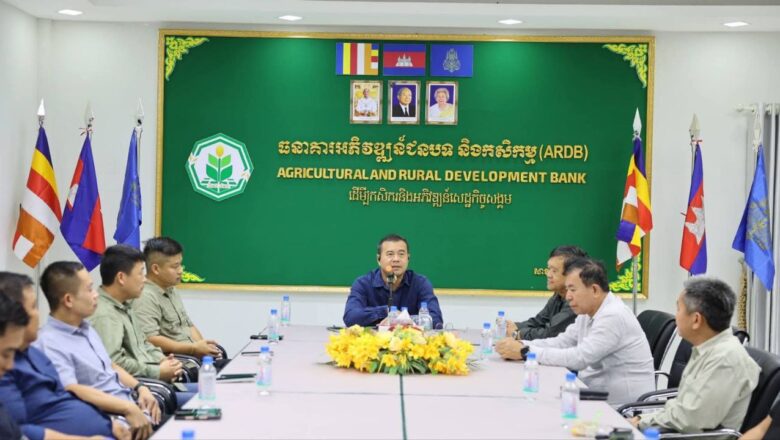 ឯកឧត្តមបណ្ឌិត កៅ ថាច បានអញ្ជើញដឹកនាំកិច្ចប្រជុំជាមួយតំណាង ម្ចាស់រោងម៉ាស៊ីនកិនស្រូវ និង ក្រុមហ៊ុននាំចេញអង្ករ ជុំវិញ ខេត្តពោធិ៍សាត់ បាត់ដំបង និងបន្ទាយមានជ័យ