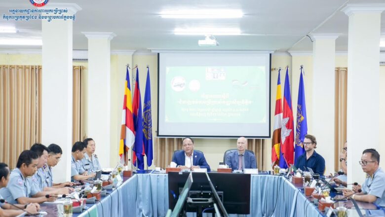 អគ្គនាយកដ្ឋាន«ក.ប.ប.»រៀបចំវគ្គបណ្ដុះបណ្ដាលស្ដីពី «ជំនាញទន់ការប្រើប្រាស់បញ្ញាសិប្បនិម្មិត»