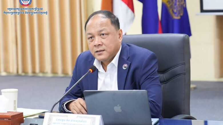 ឯកឧត្ដម គឹម មាសសុខសីហា អគ្គនាយកដ្ឋាន«ក.ប.ប.» នៃក្រសួងពាណិជ្ជកម្មបានរៀបចំកិច្ចប្រជុំបូកសរុបការងារប្រចាំខែសីហា និងលើកទិសដៅការងារអនុវត្តបន្ត