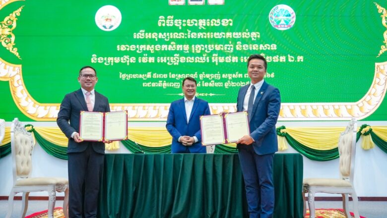 ក្រុមហ៊ុនវិរៈប៊ុនថាំ ចុះអនុស្សរណៈនៃការយោគយល់ ត្រៀមប្រមូលទិញនិងនាំចេញស្រូវស្រង៉ែ របស់សហគមន៍កសិកម្មទំនើប